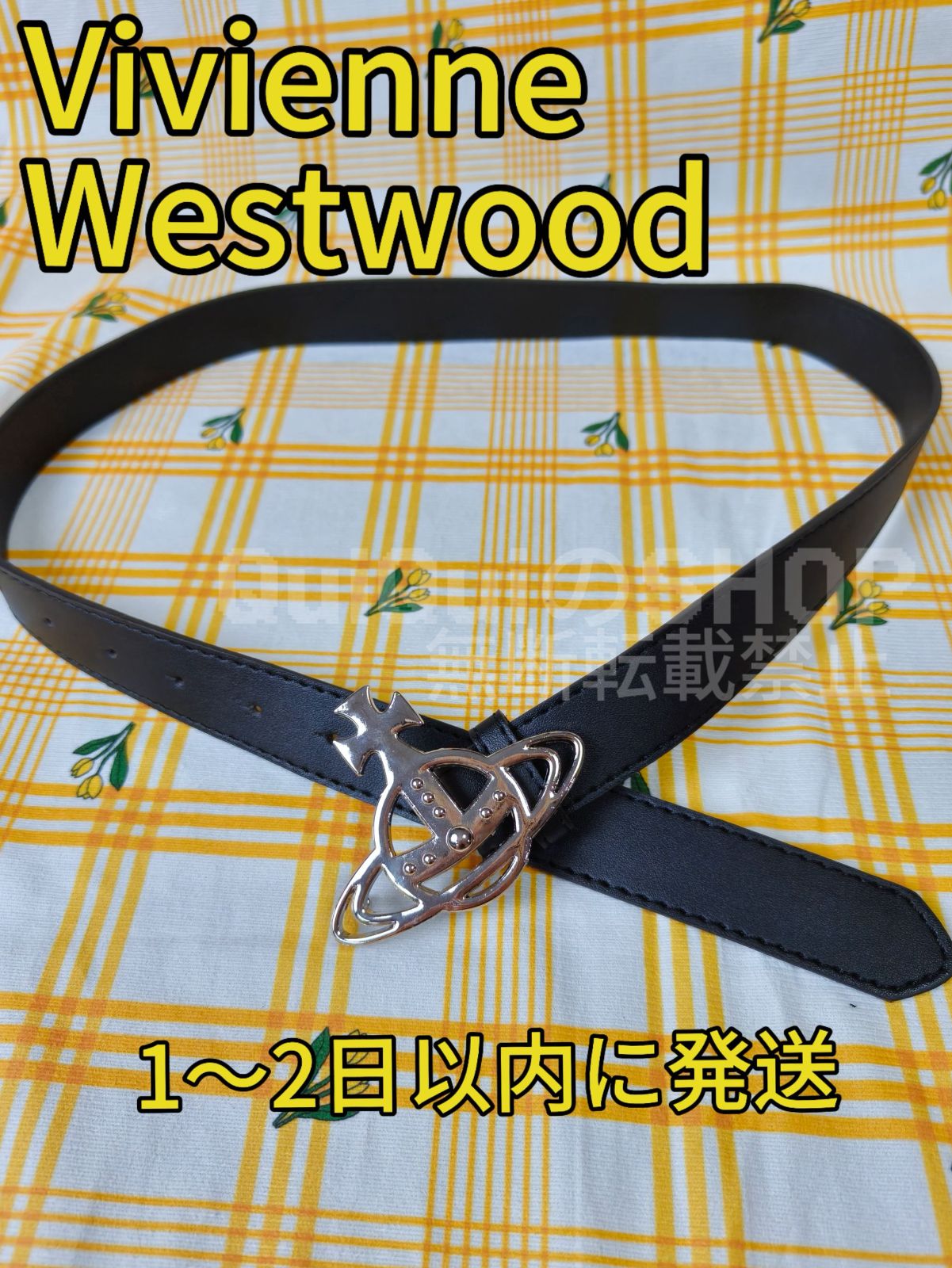 Vivienne Westwood ヴィヴィアンウエストウッド ベルト 黒