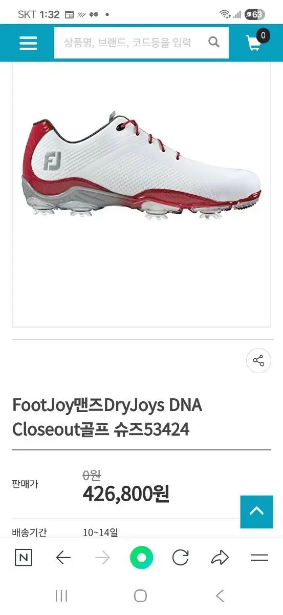 FootJoy フットジョイ