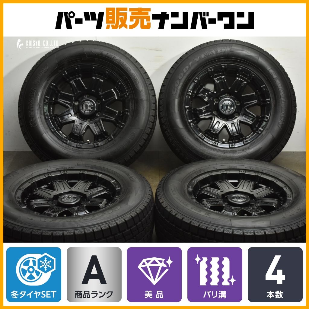 バリ溝 ロックケリー MX-II 17in 7.5J 25 PCD139.7 グッドイヤー アイスナビ SUV 265 65R17 製 プラド ハイラックス サーフ