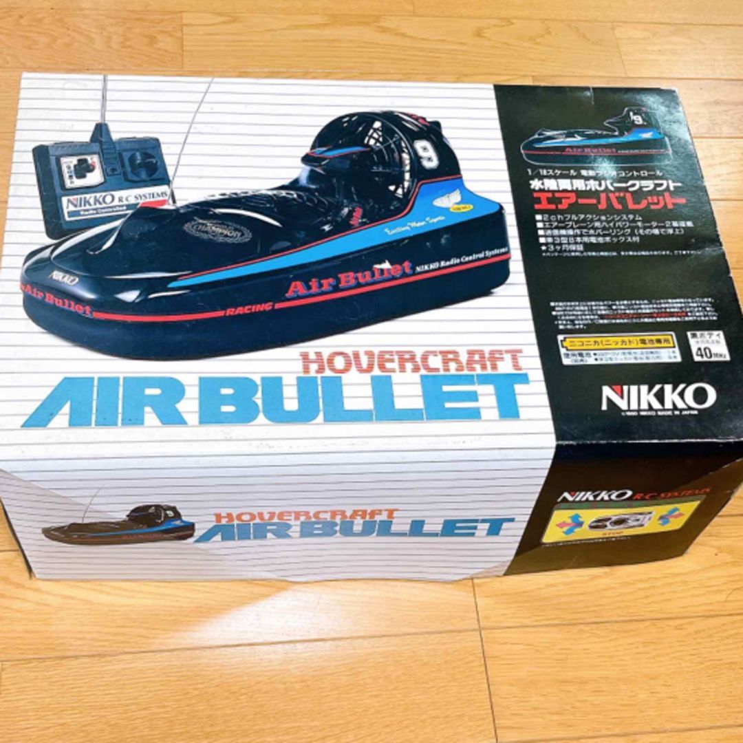 NIKKO - NIKKO エアーバレット ラジコン 説明書付き ホバークラフト コレクター NIKKO エアーバレット ラジコン 説明書付き ホバークラフト