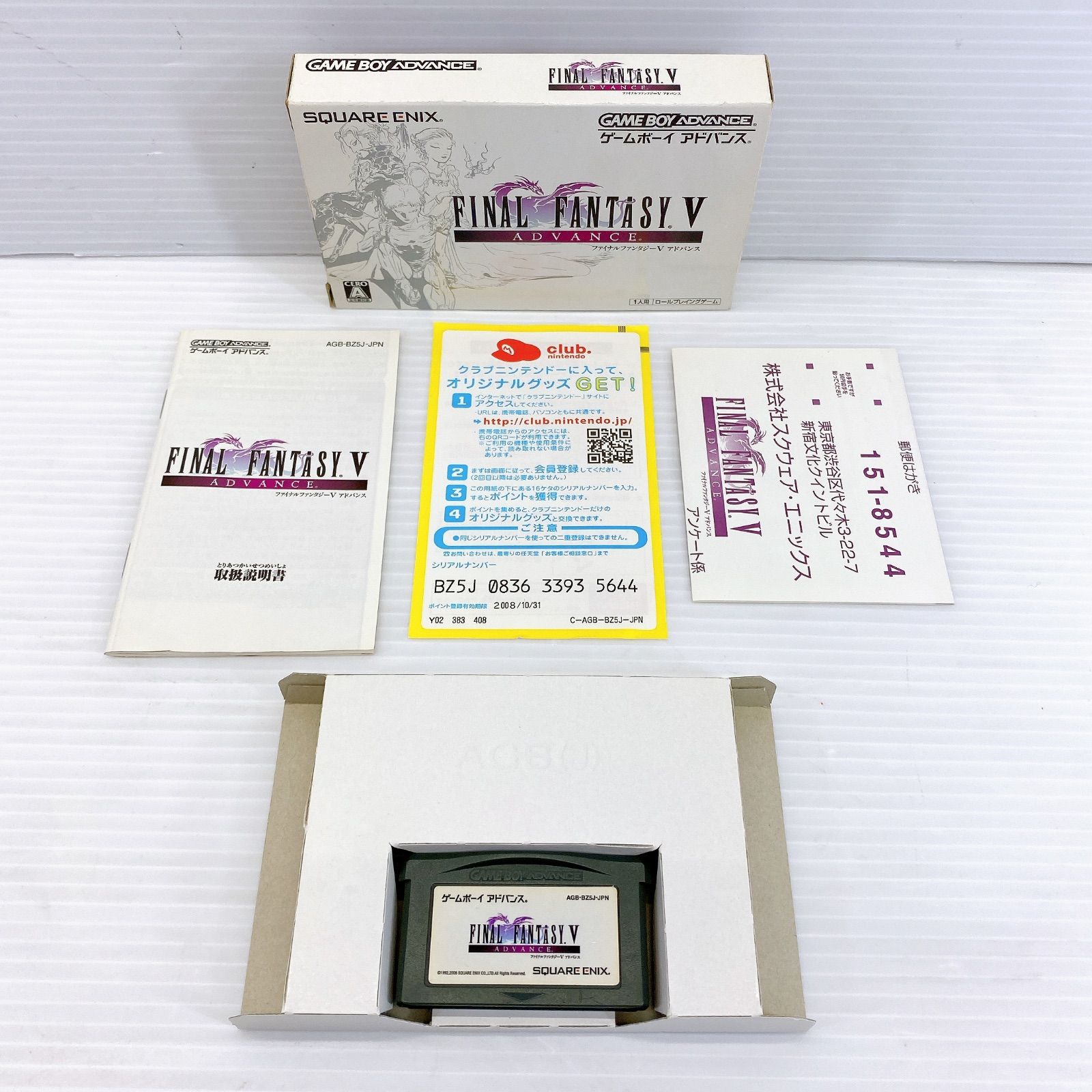 任天堂 GAME BOY ADVANCE GBA FINL FANTASY V FFV 箱・取説付き 良品