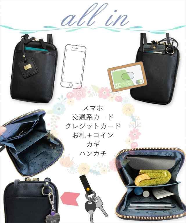 スマホショルダー 本革 お財布ショルダー lime 8013 チョコ スマホポーチ お財布ポーチ 携帯ショルダー スマホポシェット 日本製 レザー 軽量 柔らか LIME （ライム） made in japan