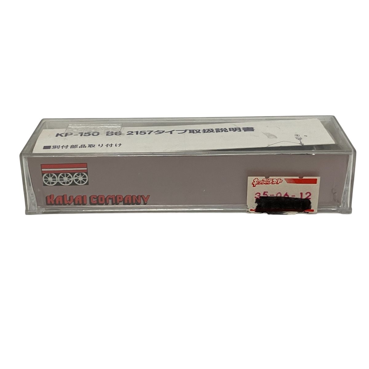 Kawai Company KP-150 B6 2157タイプ Nゲージ KAWAI COMIPANY KP-150 B6 2157タイプ 蒸気機関車 カワイ N