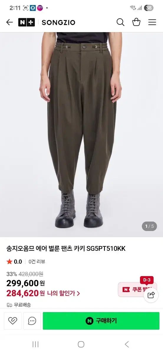 森寛斎 1814-1894 京都 森派 明治の応挙 鹿秋風景 掛軸 肉筆 絹本 2025