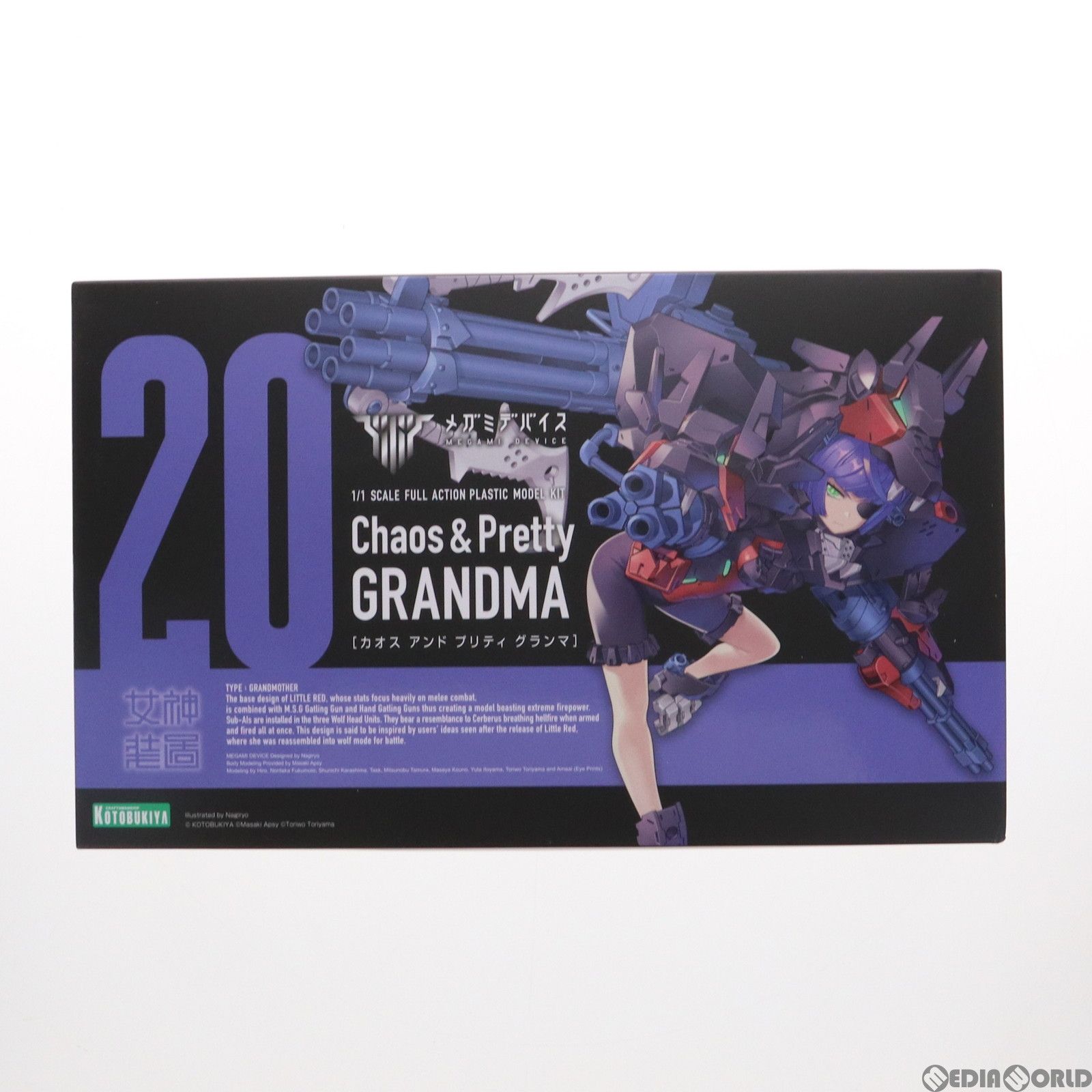 メガミデバイス 1/1 Chaos u0026 Pretty グランマ プラモデル(KP717) コトブキヤ