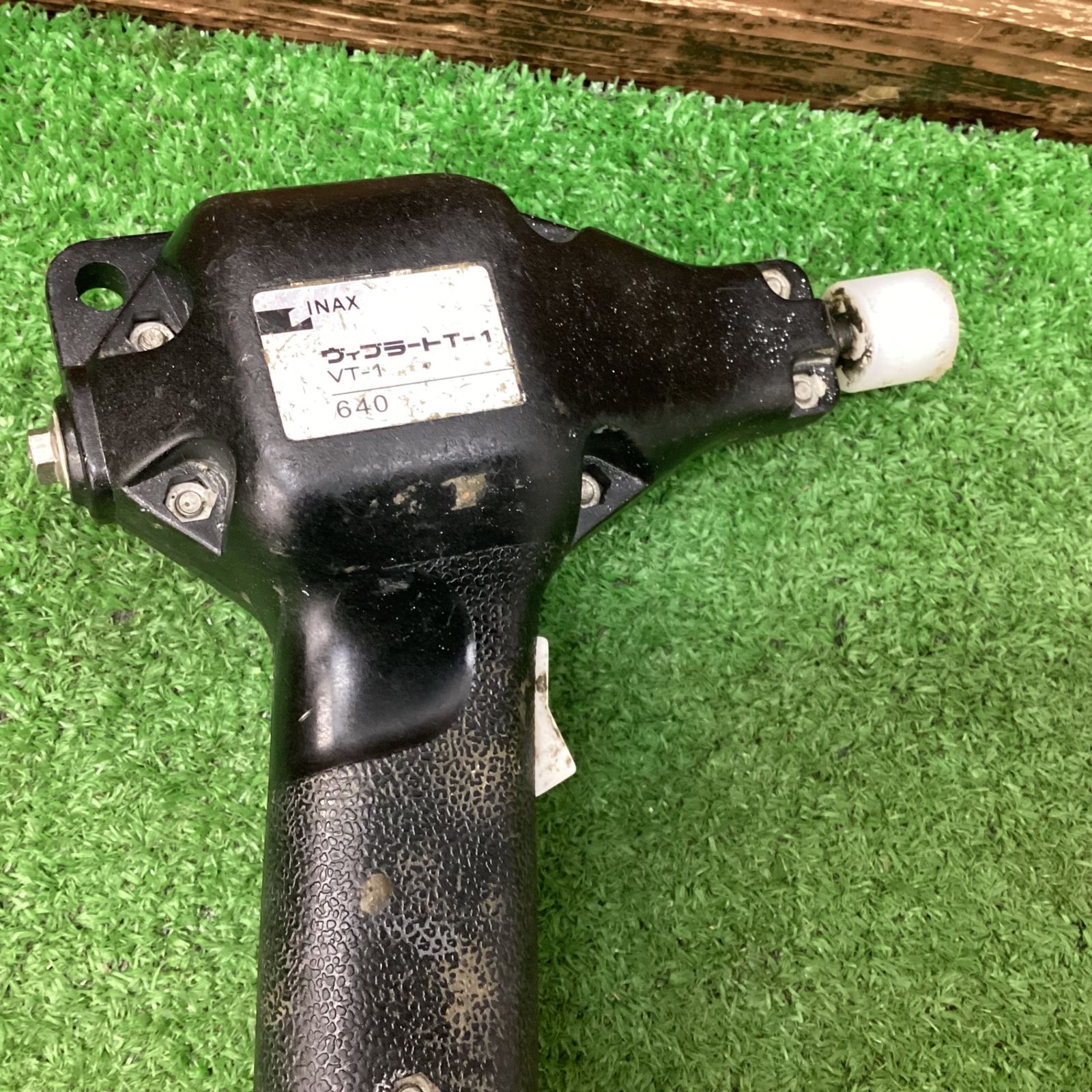 INAX タイル張り用ヴィブラート VT-3N （LIXIL(INAX) - 建材