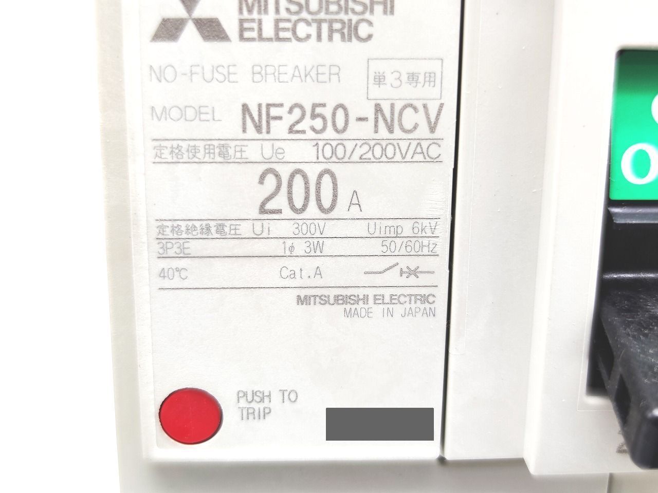 3P 200A