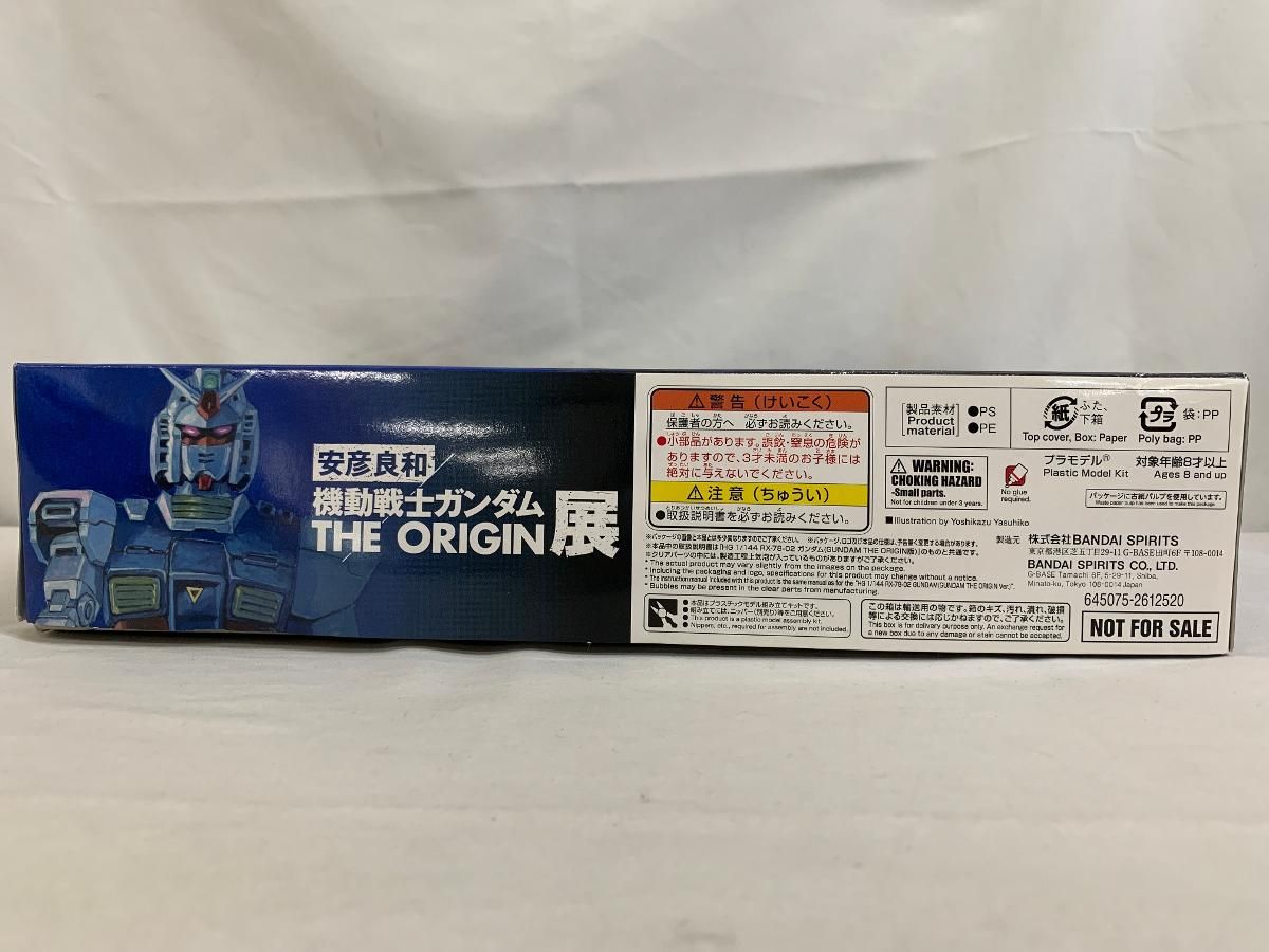1/144 HG RX-78-02 ガンダム GUNDAM THE ORIGIN版 安彦良和/機動戦士ガンダム THE ORIGIN展 Edition レビュー】ガンプラ「HG 1/144 RX-78-02 ガンダム THE ORIGIN展