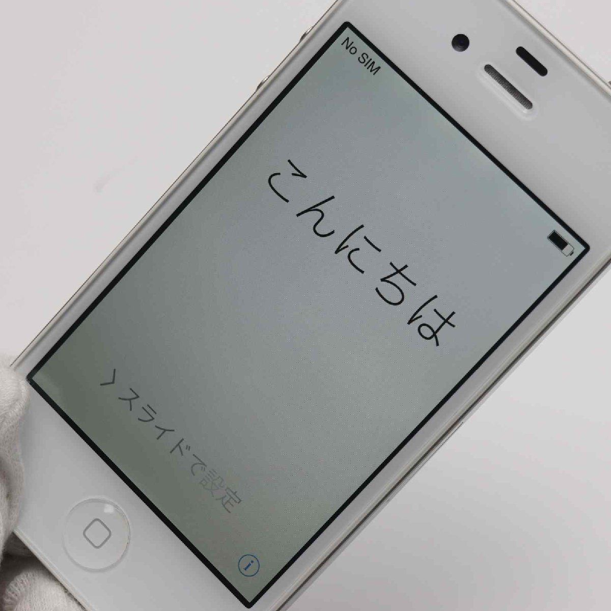 超美品 au iPhone4S 32GB ホワイト 即日発送 au スマホ Apple 本体 白