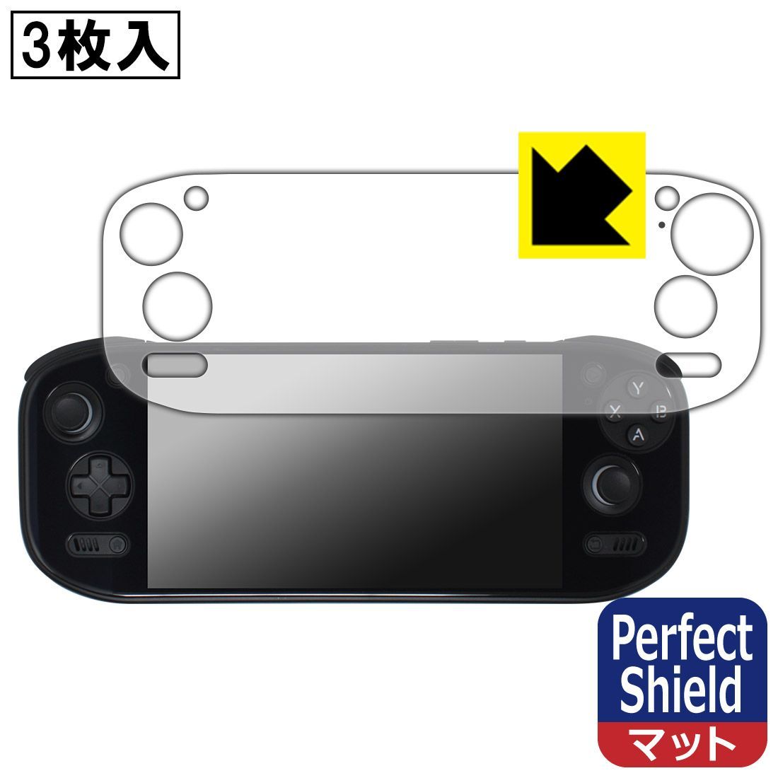PDA工房 AYN Odin2 Portal 対応 PerfectShield 保護 フィルム 3枚入 反射低減 防指紋 日本製