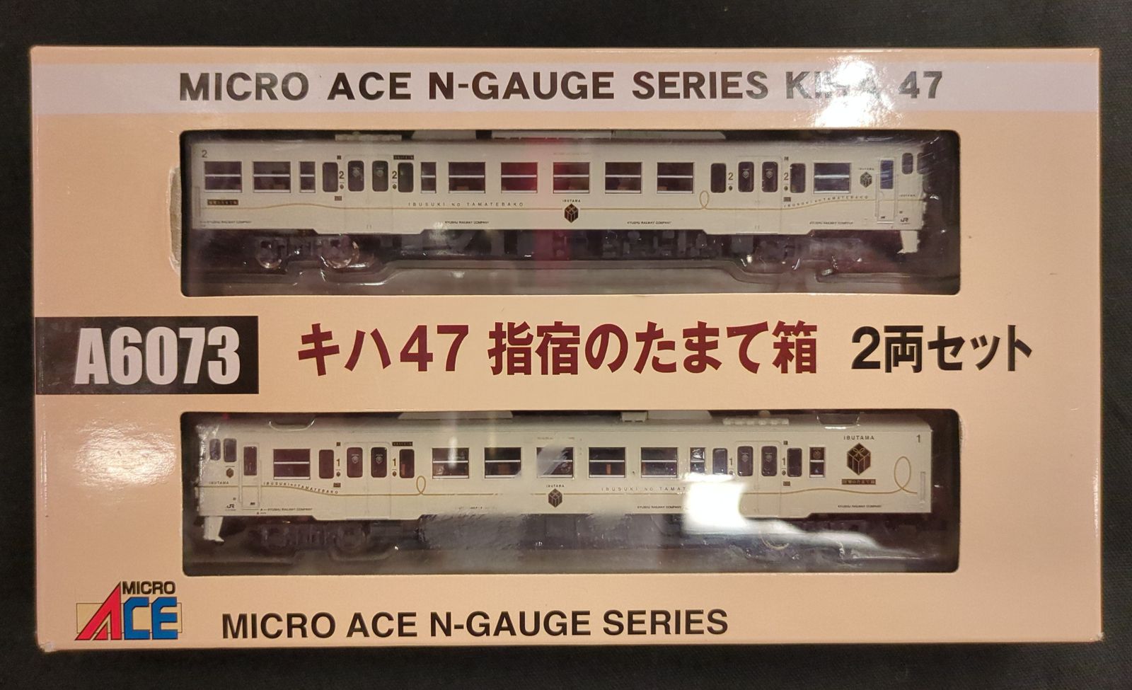 MICRO ACE Nゲージ キハ47 指宿のたまて箱 (2両セット) A6073 - メルカリ