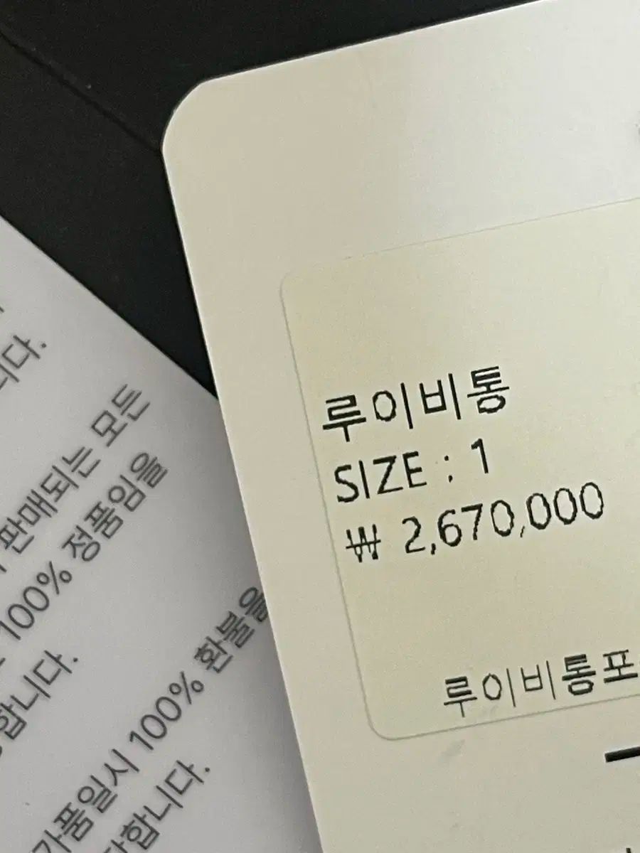 アクセソワール バイ