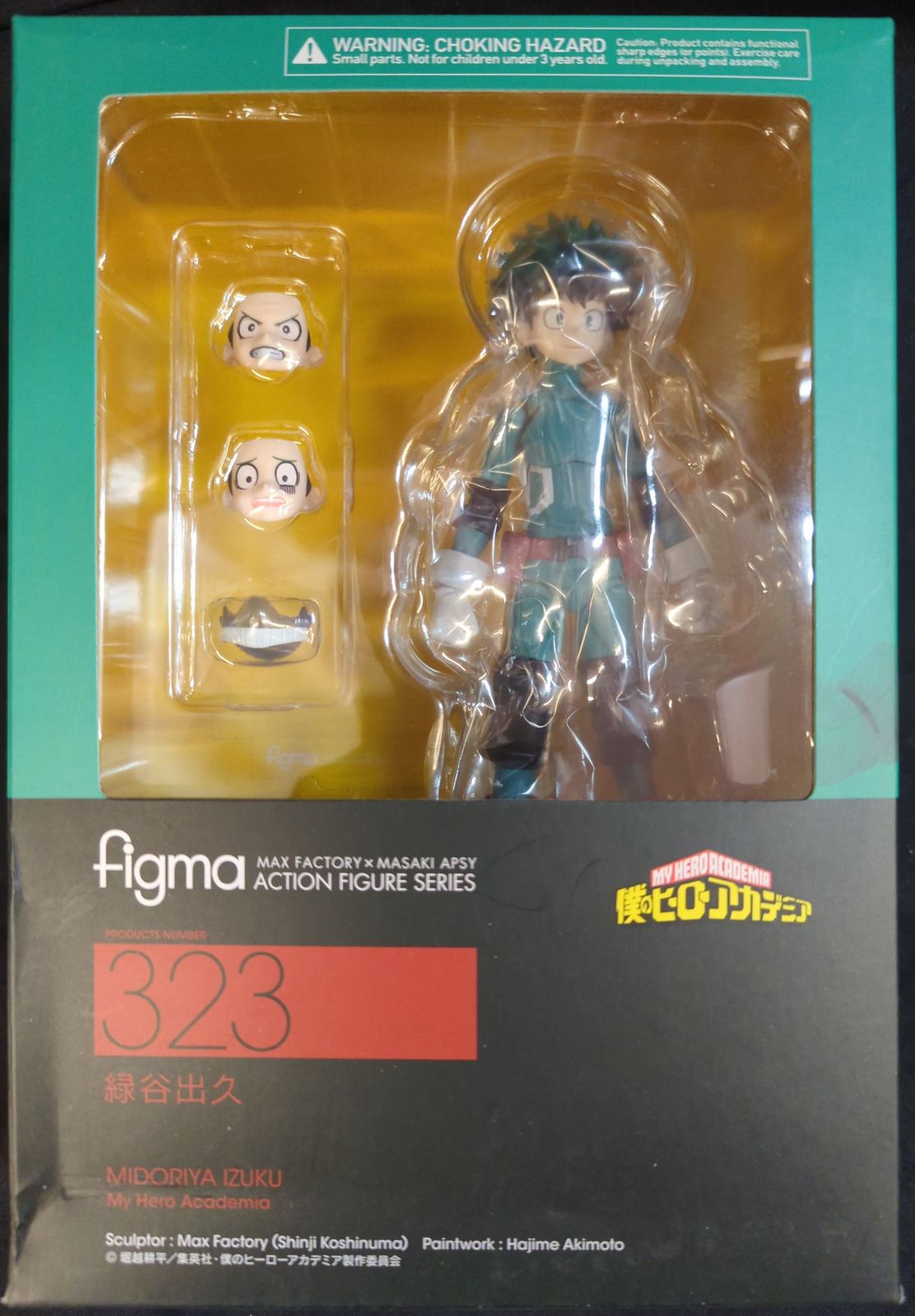 MAXFACTORY figma 緑谷出久 323