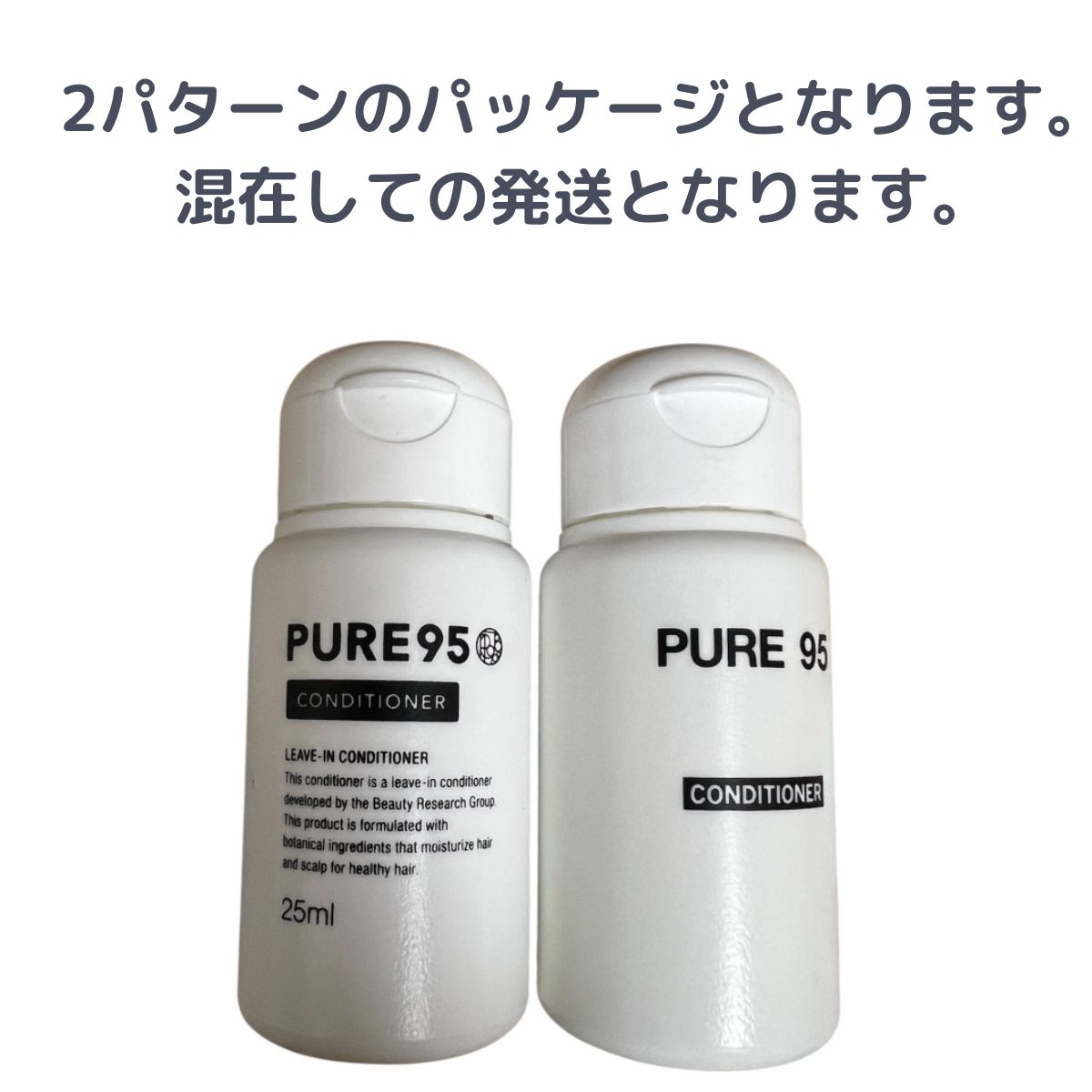 PURE95シャンプー 詰め替え 700ml PURE95 シャンプー 700ml詰め替え 2