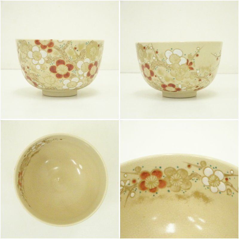 Ｔ８３　茶碗　『備前茶碗』『南燦窯　近英夫』　共箱　抹茶碗　茶道具 T83 茶碗 『備前茶碗』『南燦窯 近英夫』 共箱 抹茶碗 茶道具