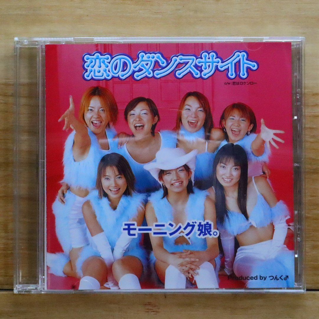 モーニング娘 cd (1つ300円販売) 中古CD☆モーニング娘。/Morning Musume□ 恋のダンスサイト