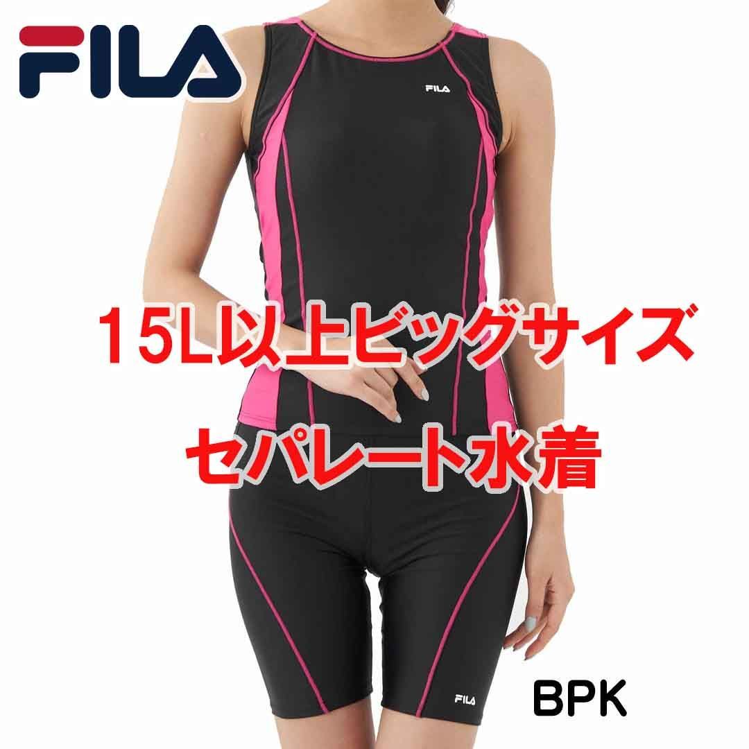 [新品]水着15号 FILA フィラ 313-201-0 大きいサイズ15号/17号/19号