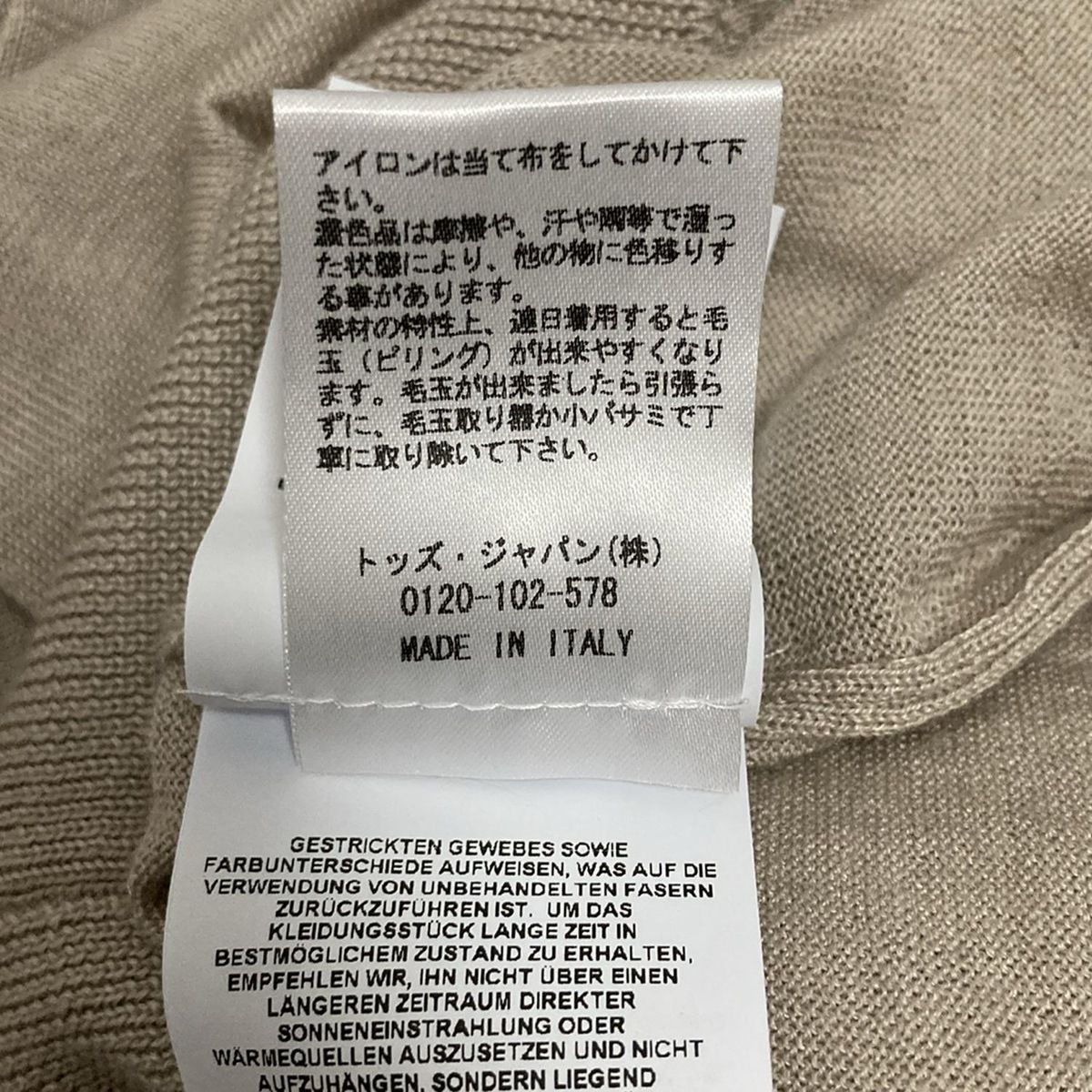 TOD&#39;S - TOD&#39;S(トッズ) 長袖セーター サイズXS レディース - グレーベージュ タートルネック TOD'S - TOD'S(トッズ) 長袖セーター サイズXS レディース