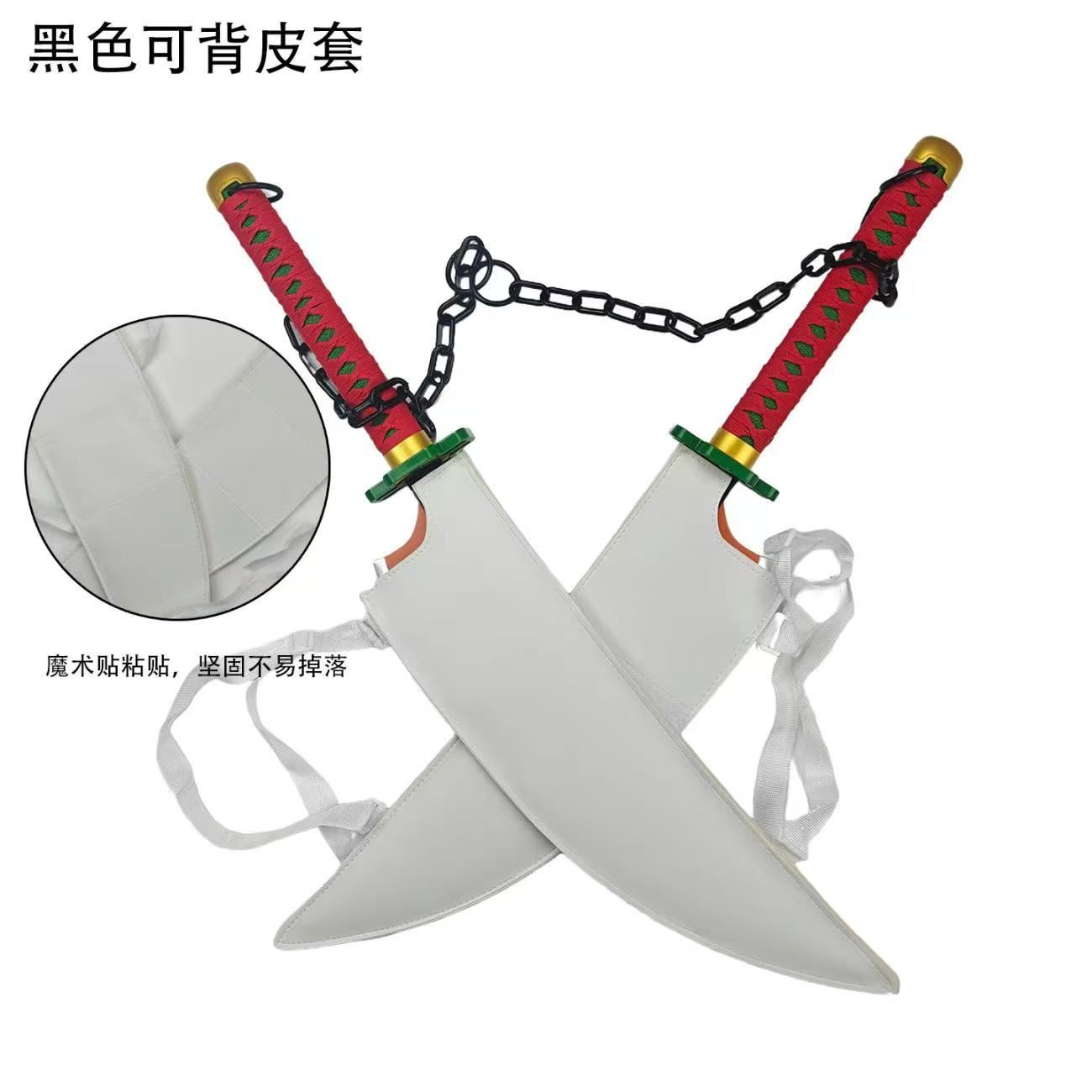 波形の刃 赤い柄の刀 2本セット 音柱 波形の刃 赤い柄の刀 2本セット 音柱