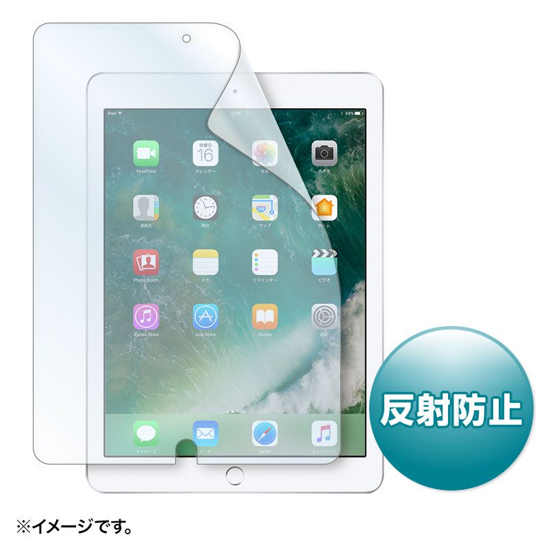 サンワサプライ Apple
