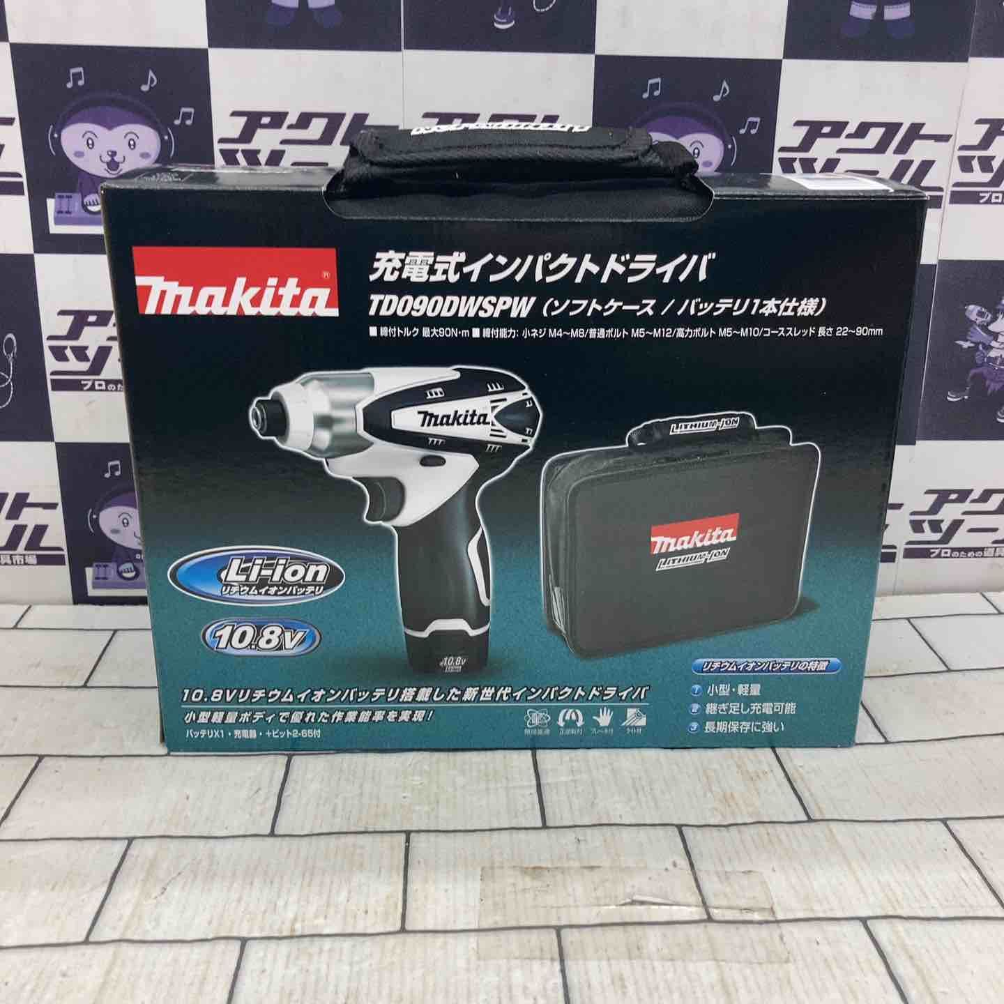 TD090DWSPW 所沢店