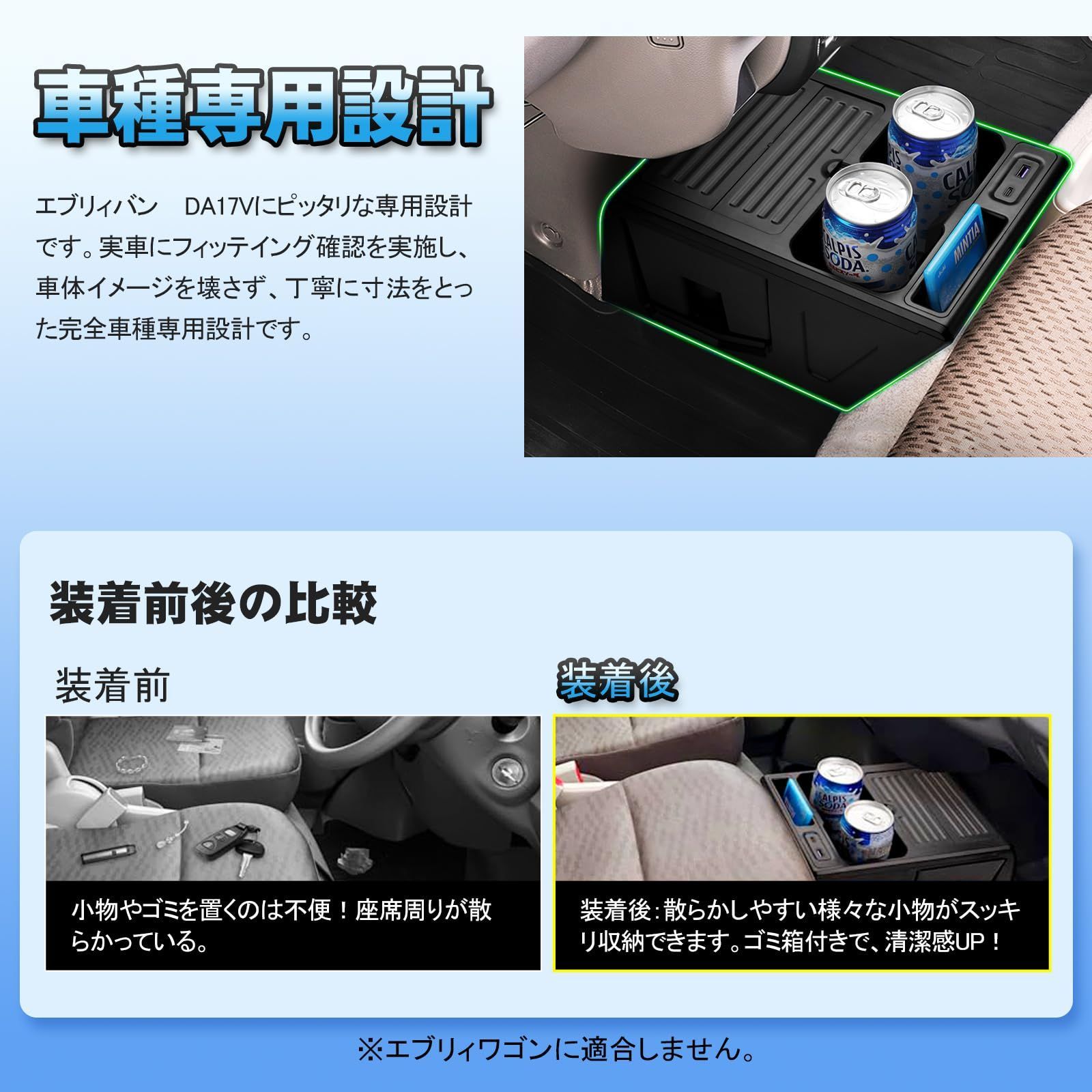 da17v カスタムパーツ
