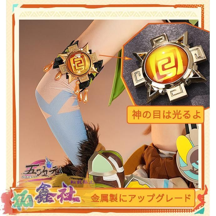 新品現物三分妄想 原神 コスプレ カチーナ 衣装 ※ウィッグ 靴