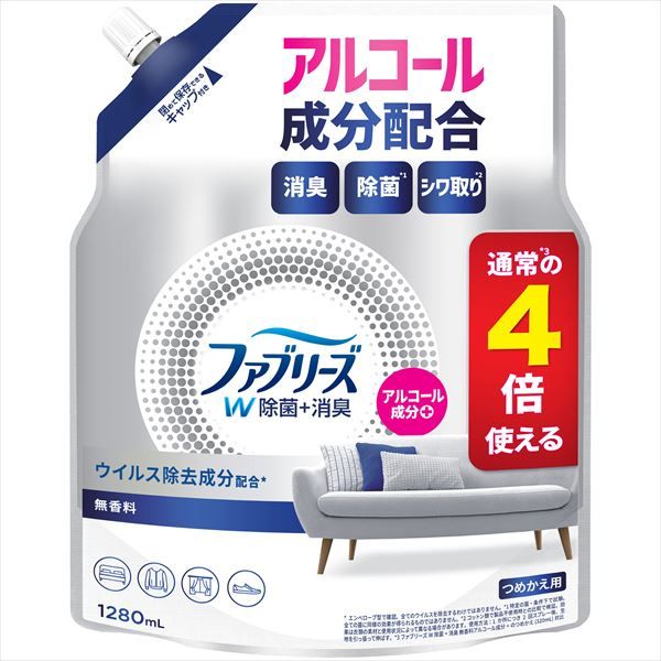 まとめ買い-6点セット ファブリーズＷ除菌無香料アルコール成分入りつめかえ用４回分 Ｐ＆Ｇ 芳香剤