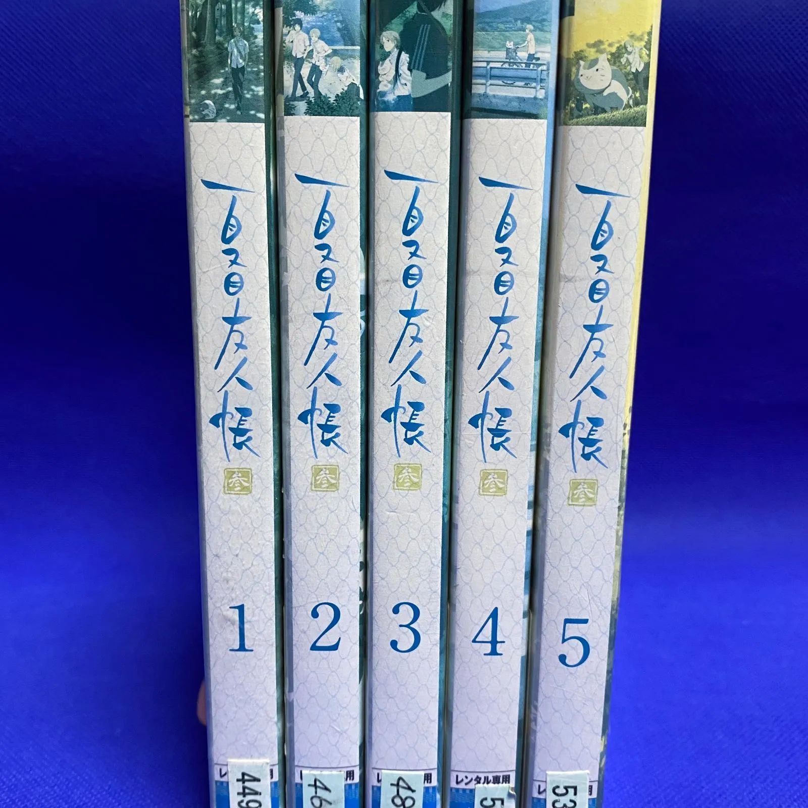 夏目友人帳 参 5巻セット DVD レンタル落ち 中古 レンタル 全巻