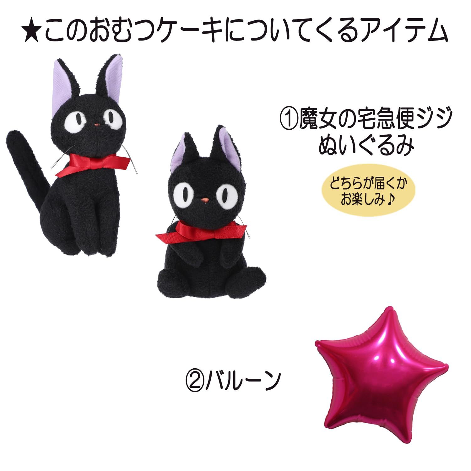 おむつサイズＭ