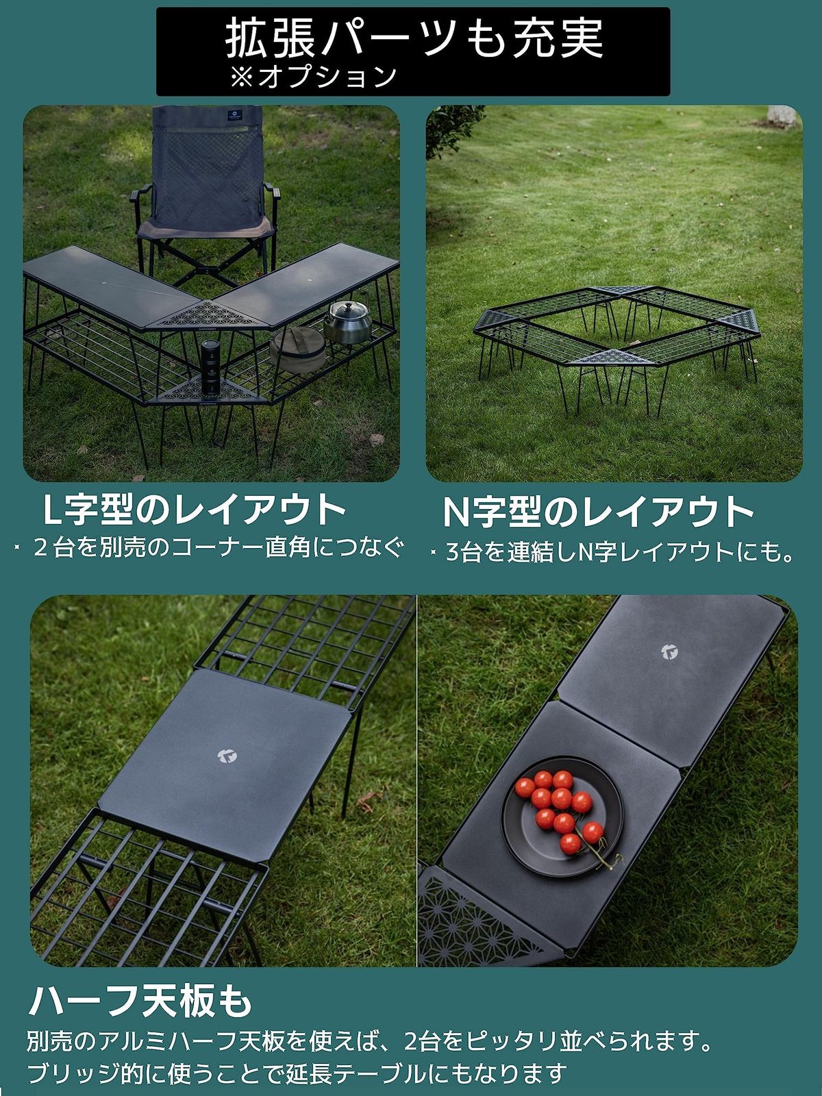 ラック アウトドア
