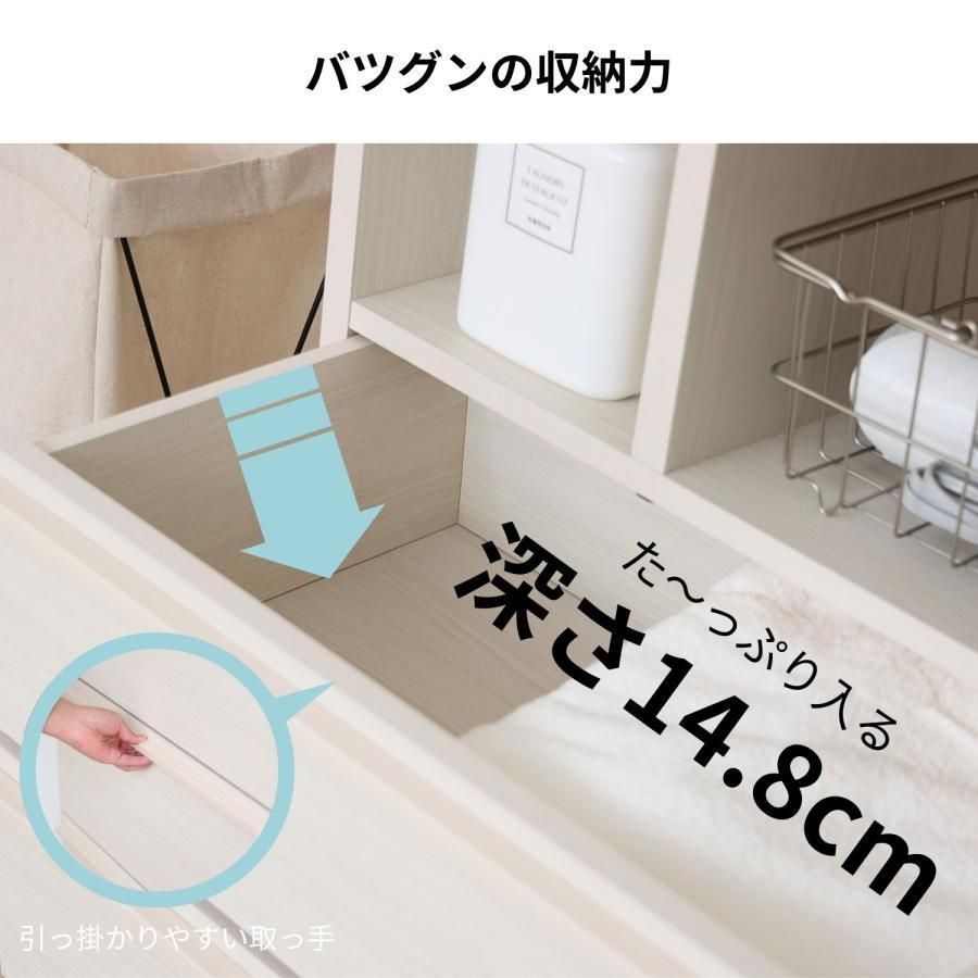 3段