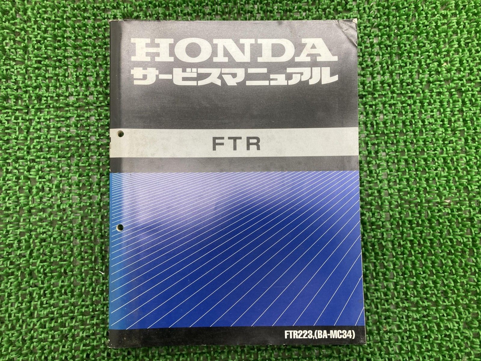 FTR223 サービスマニュアル ホンダ 正規 中古 バイク 整備書 配線図 