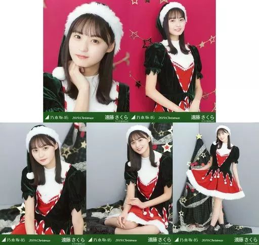 乃木坂46　遠藤さくら　2019年　フルコンプ　生写真 中古】生写真(乃木坂46) ◇遠藤さくら/「2019.Christmas」WebShop 限定