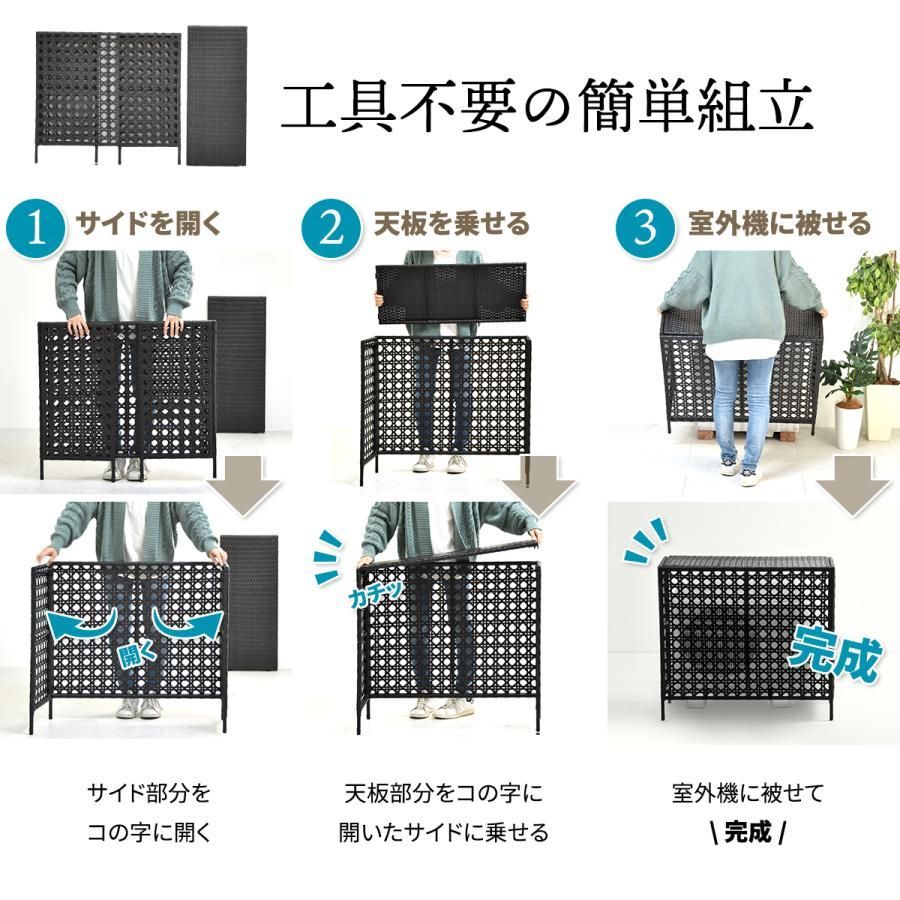 室外機シェルフ 室外機ラック