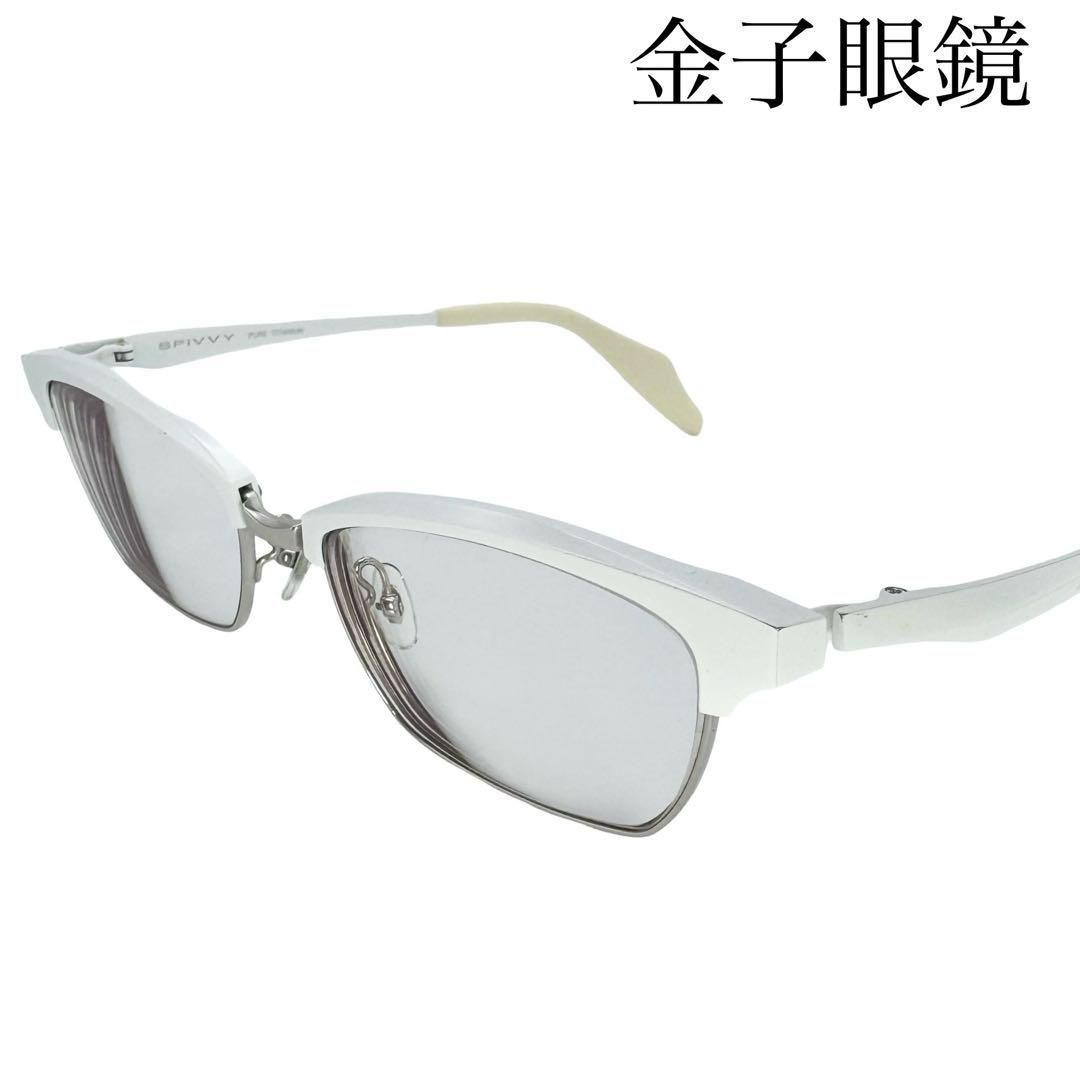 金子眼鏡 Kaneko Optical カネコガンキョウ SPIVVY スピビー SP-1159
