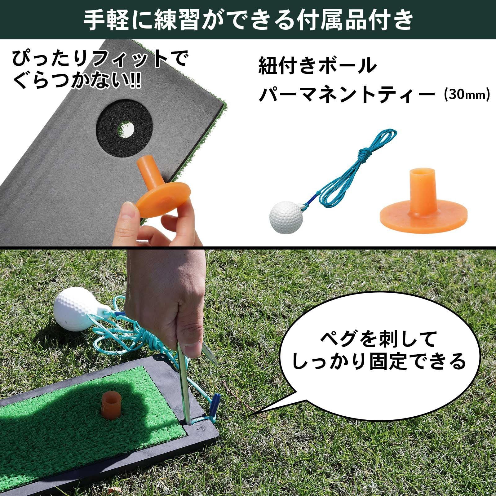 特価商品】Tabata(タバタ) ゴルフ ショット用マット ゴルフ練習