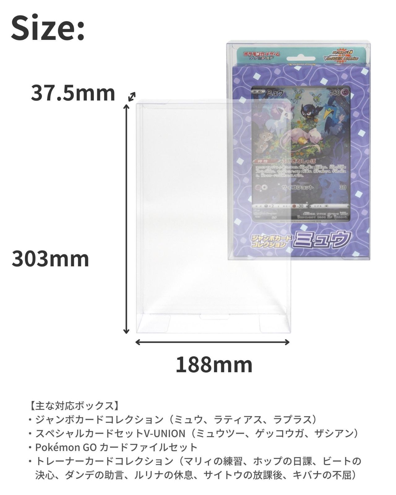 EYESRAIL Boxx Guardian ポケモンカード用 BOXローダー ジャンボ