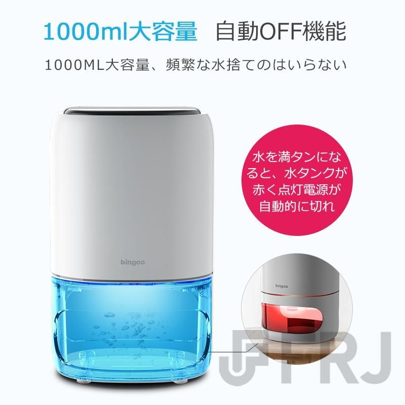 今日大特価 新登場 除湿機 衣類乾燥 コンパクト 20畳 480ml/日 強力除湿 1000ml大容量 除湿器 空気清浄機 湿気対策 除湿  切りタイマー 自動霜取り コンプレッサー式 - メルカリ