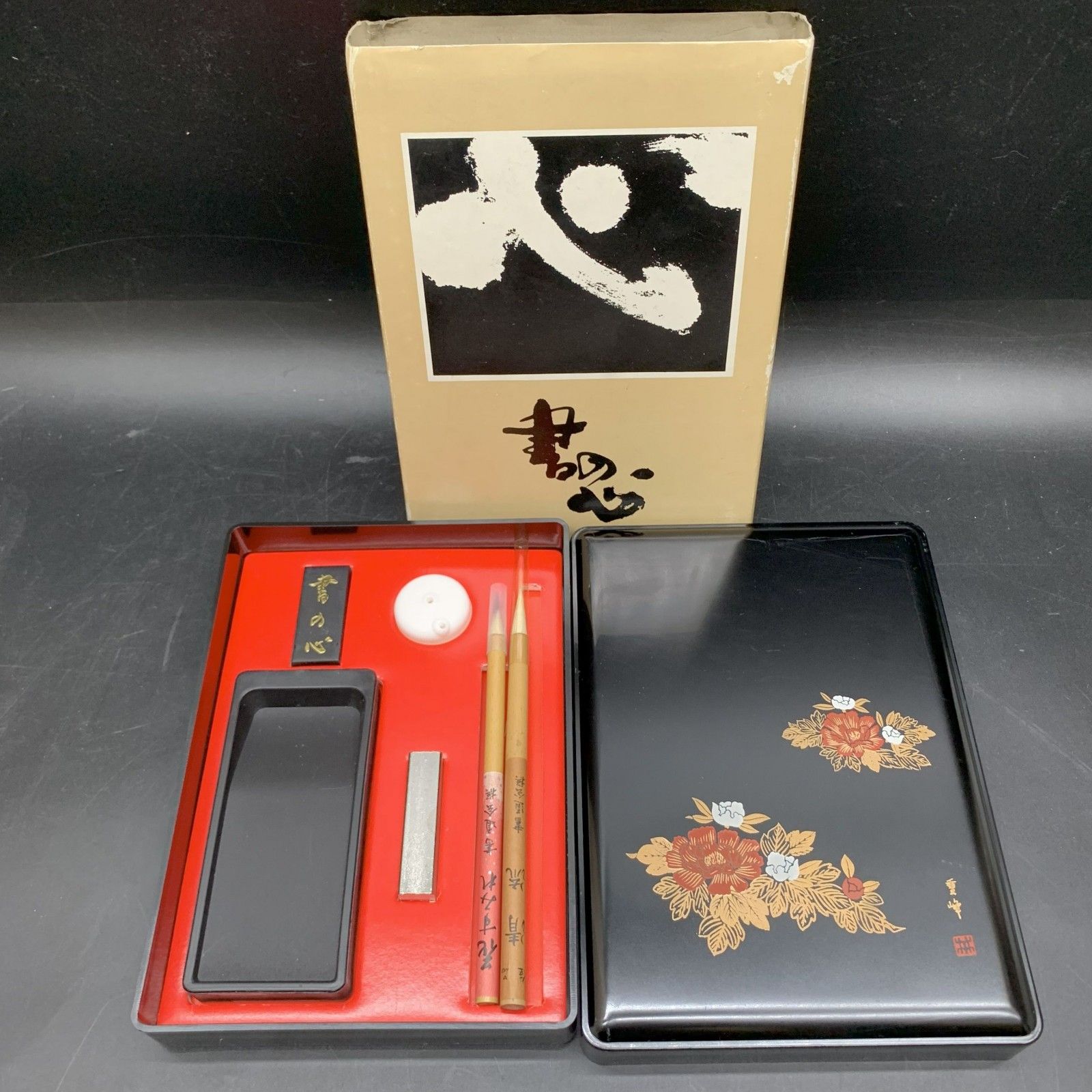 新品未使用品極美品✨✨伝統的 書道用具 梅に鶯硯箱 16点セット Z268 未使用保管品 重峰 漆器 ミニ書道セット 書道具 硯 墨 書道