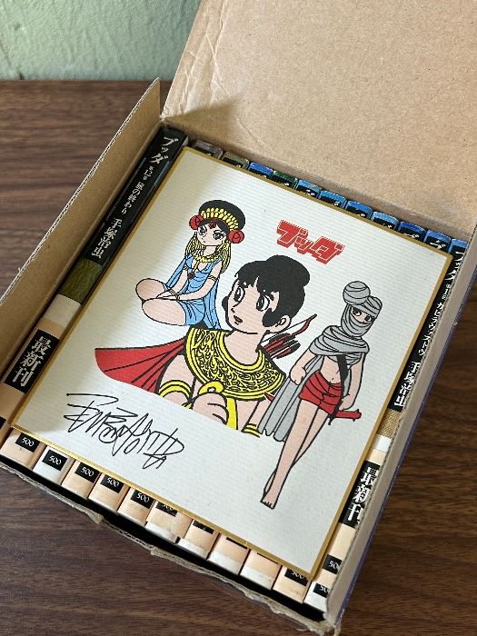 ミナミの帝王 1〜90巻セット 希少・全て初版発行本 【ミナミの帝王】 1