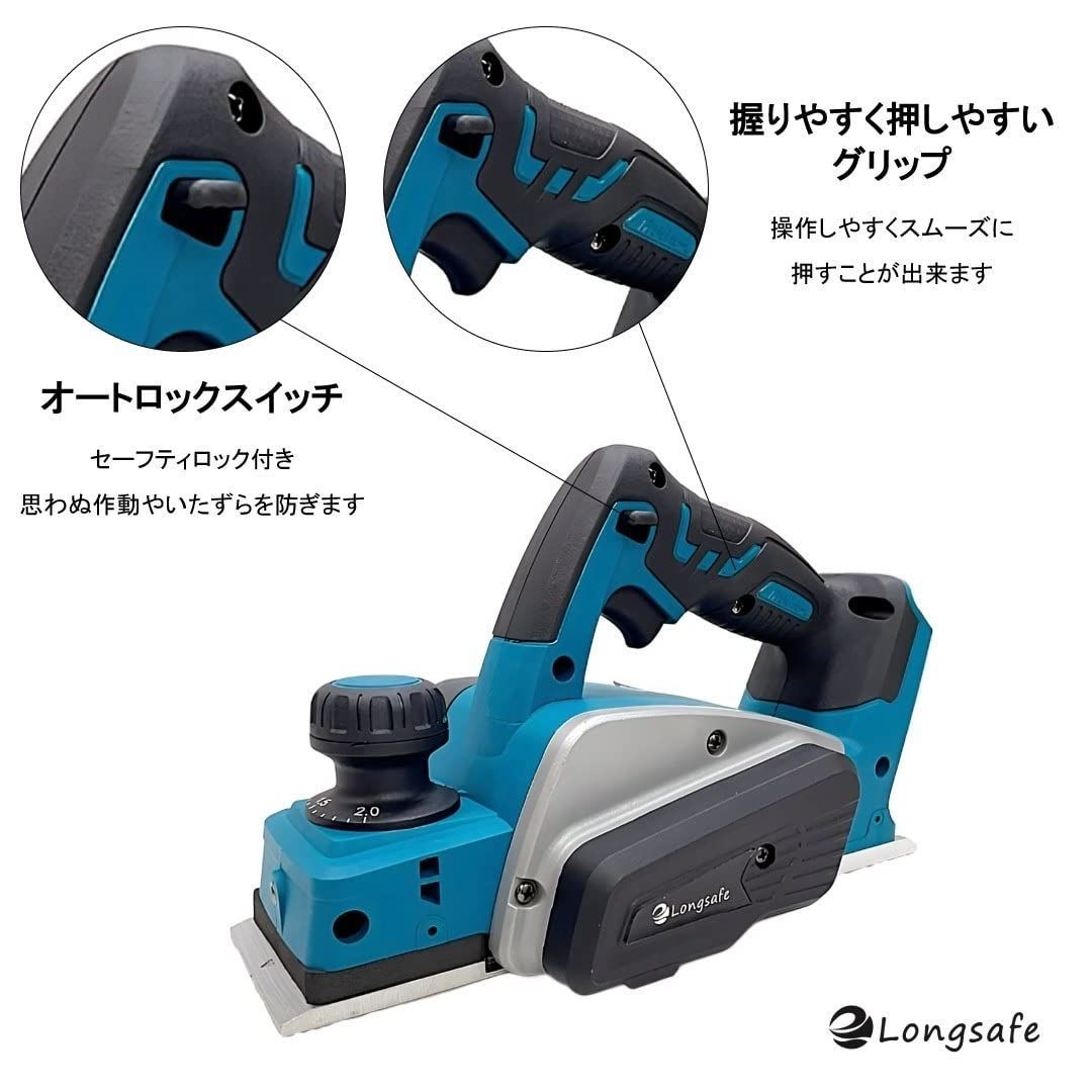 新着商品】マキタ makita 互換 充電式 カンナ 工具 電動カンナ 木工 電動工具 小型 コードレス 18ボルト 14.4ボルト 替刃 替え刃 電動  18V 14.4V バッテリー 対応 ※バッテリー・充電器 別売り(KAN01-BL) メルカリ