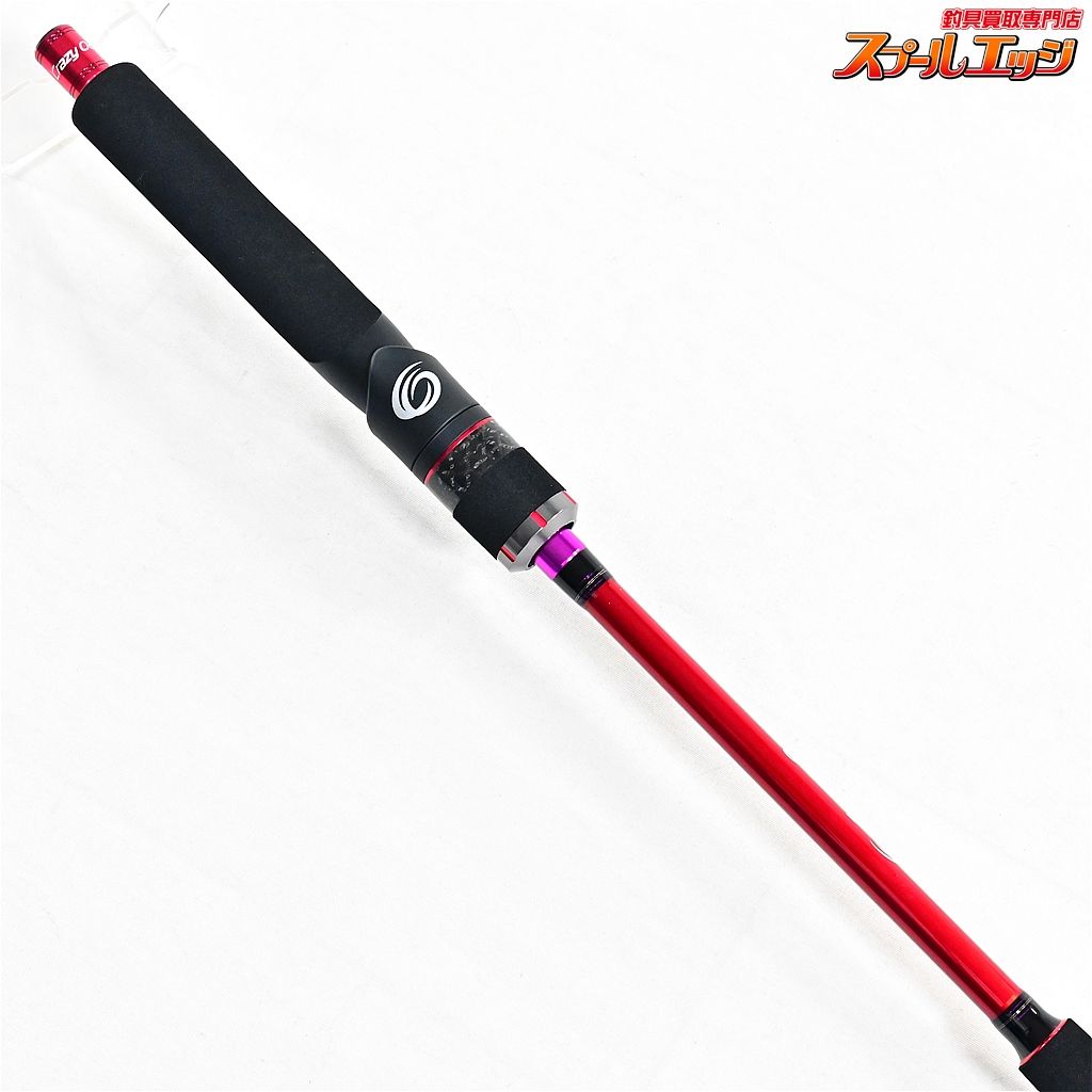 【クレイジーオーシャン】 オーシャンスピア スペシャル OSP-53SP