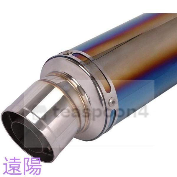 60.5mm 長さ450mm