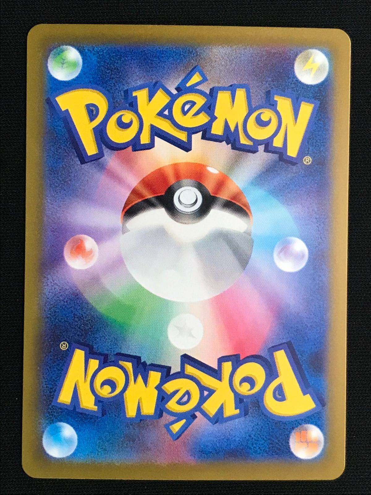 ポケカ トドロクツキex SAR PSA10 トドロクツキex sar psa10 - メルカリ