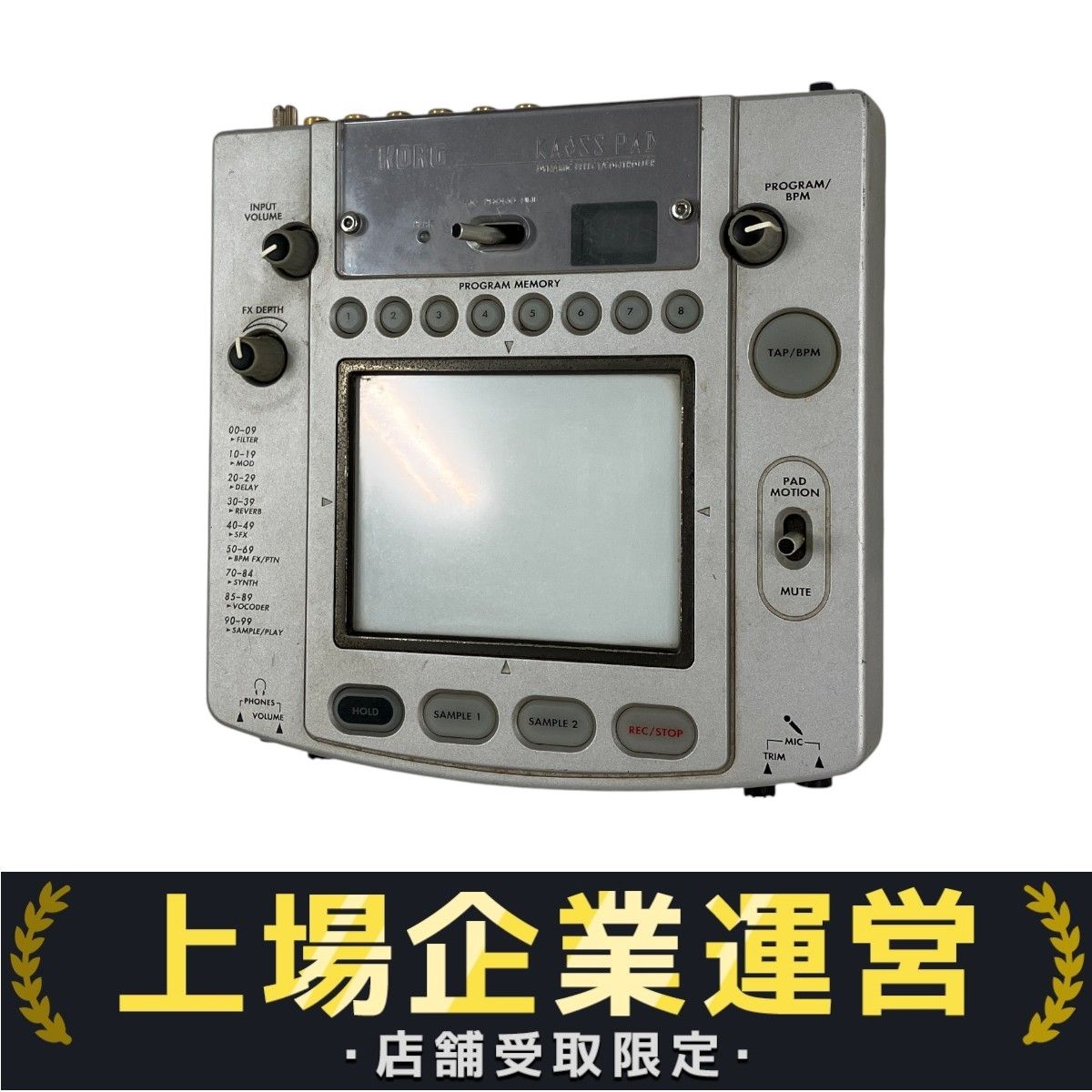 KORG KAOSS PAD KP2 カオスパッド DJ機材 音響機材 中古