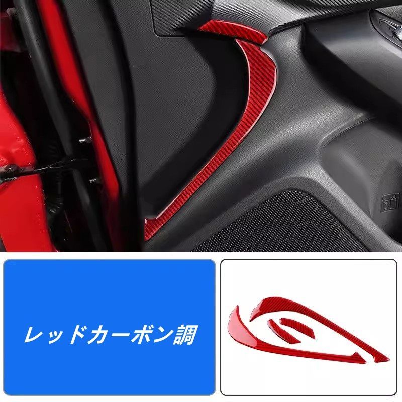 スバル ・クロストレック GU系 Crosstrek用 アクセサリー 内装 カスタム パーツ ドアプロテクトシート ドアパネル装飾カバー ガーニッシュ カッコいい ドレスアップ 汚れ防止 簡単取付 車用品テープ 4P  2色可選