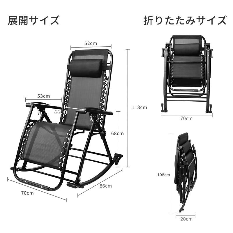 多機能 心地よく揺れ