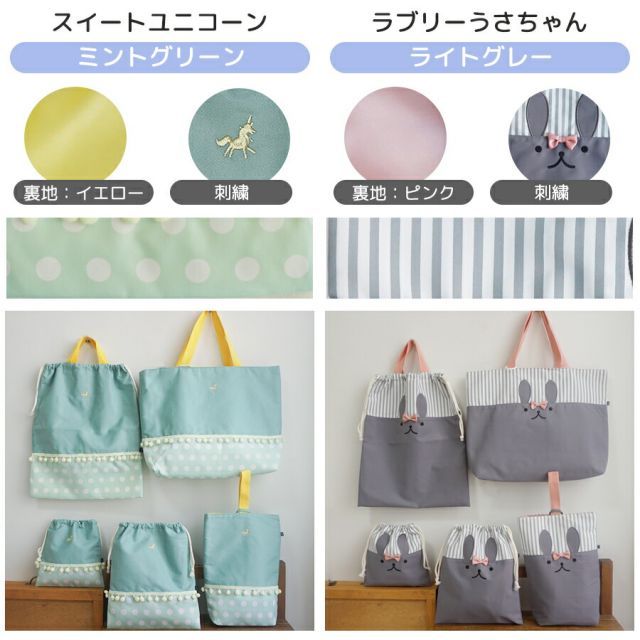 入園、入学のご準備に☆レッスンバック8点セット。腰に簡単装着の移動ポケット付き。フリルパンダさん 入園 入学 5点セット レッスンバッグ セット 入園グッズ 入学セット