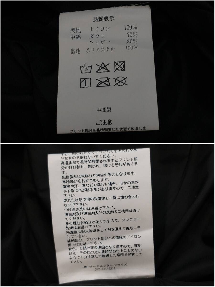 黒